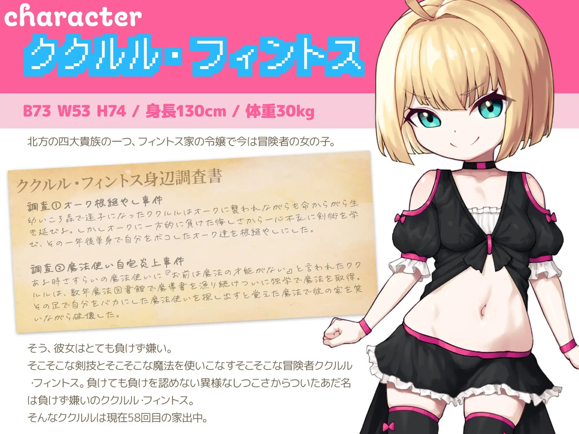 日式RPG/新作丨 不服输的库璐璐与神秘遗迹~潜入迷宫复兴风俗~ 負けず嫌いククルルと不思議な遺跡 ～ダンジョン潜って風俗復興～ AI汉化版 【20250324】 游戏截图 5