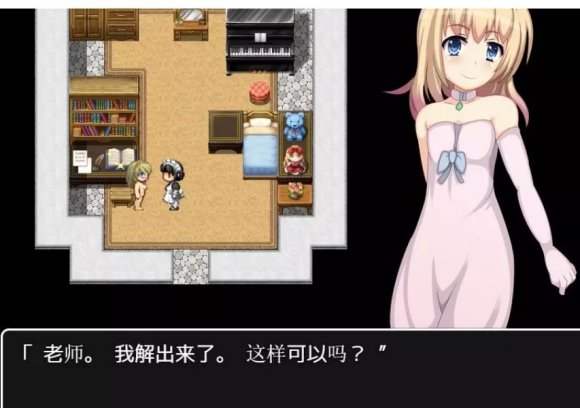 修女希琳的奋斗记 游戏截图 5