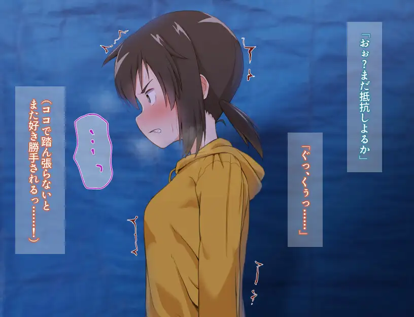 RPG/AI汉化丨 久木酱的生活真是一团糟!! くぬぎちゃんの人生メチャクチャ!! 礼包码:632971【20241112】 游戏截图 2