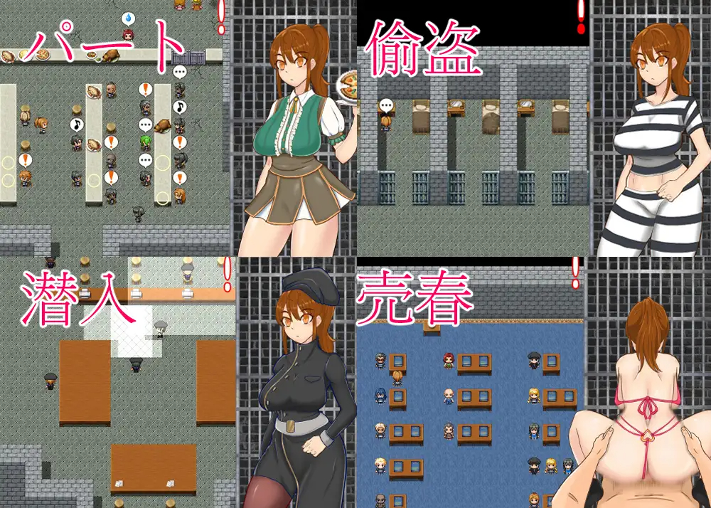 RPG/官中/新作 | 塞拉 -时停监狱-/セラ -時間停止の監獄- 【20230513】 游戏截图 1