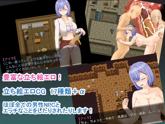 日系RPG汉化动态丨女騎士アイラ ~王国帰還記 女骑士艾拉-重返王国记1.01【20231213】 游戏截图 7