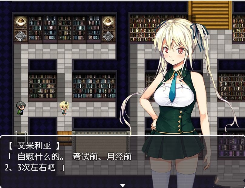 催眠：阿克米之书 游戏截图 4