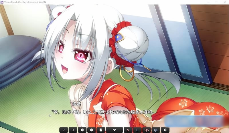 VenusBlood Frontier Fan Disc 2+5+6 无码整合汉化硬盘版 VenusBlood AfterDays Episode 5 Ver.CN【PC0901】 游戏截图 1