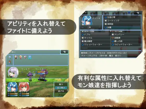 RPG/新作/机翻/男主丨萌娘世界 モン娘ワールド V1.01【20230805】 游戏截图 1