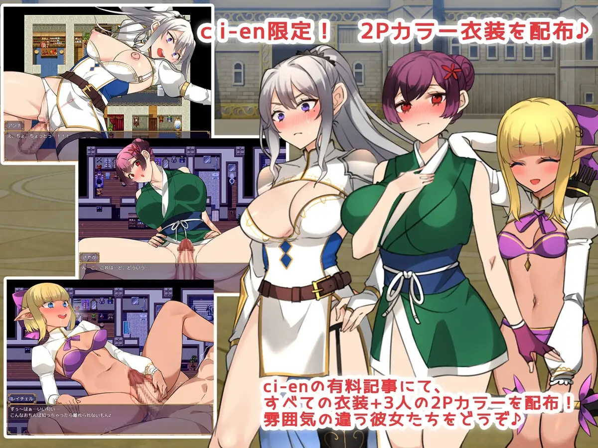 RPG/机翻/NTR丨伝説の武器と美人妻戦士!【20240216】 游戏截图 5