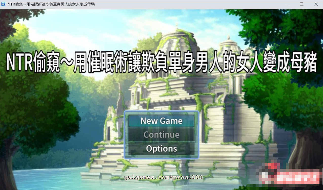 NTR偷窥!用催眠术将欺负单身狗的臭娘们全部变成RBQ!官方中文版【20230502】 游戏截图 6