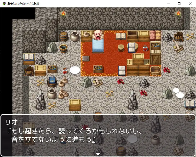 日式RPG/生肉/魔物娘丨勇者になるための小さな試練~ドラゴン様の鱗を求めて~【20240623】 游戏截图 2
