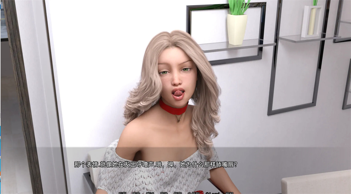 欧美SLG汉化动态丨他的心愿:建立后宫 Her Heart's Desire - Harem Ever After v1.08【20240321】 游戏截图 5