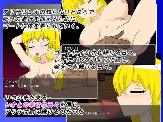 NTR冒険者アリサ<云翻>【PC10月】 游戏截图 5