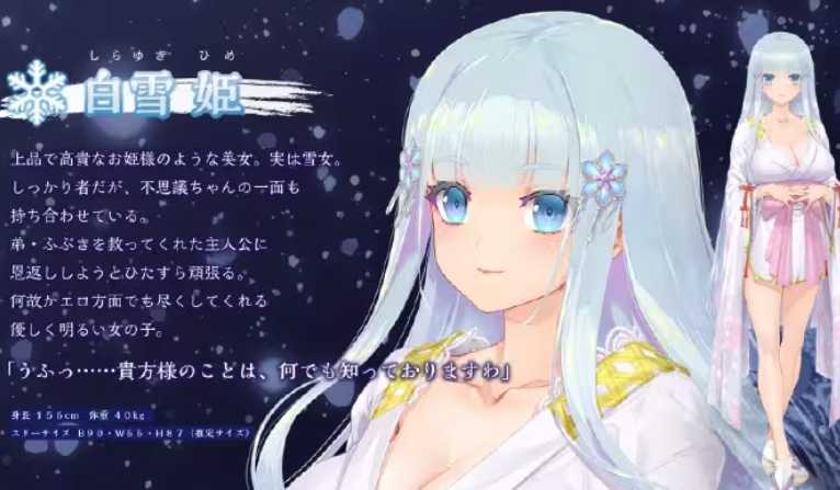 神级GAL无码 GPT4.0汉化丨美少女万华镜异闻雪女【20240429】 游戏截图 4