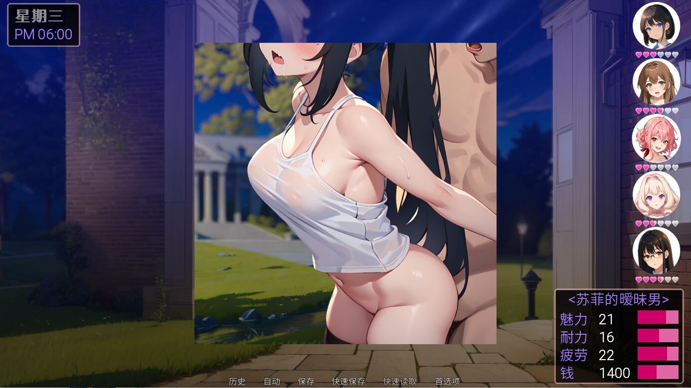 SLG/汉化丨 挑战爱情 Challenge Love V1.02 STEAM官方中文版 【20250404】_1 游戏截图 1