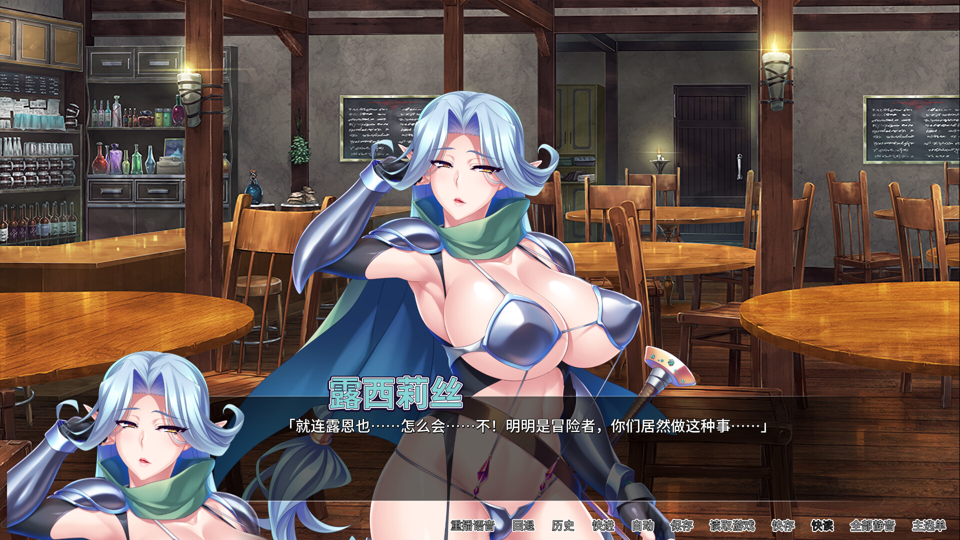 ADV/官中丨 冒险者肉便旅馆 Harem Inn v1.4 官方中文版 【20241209】 游戏截图 6