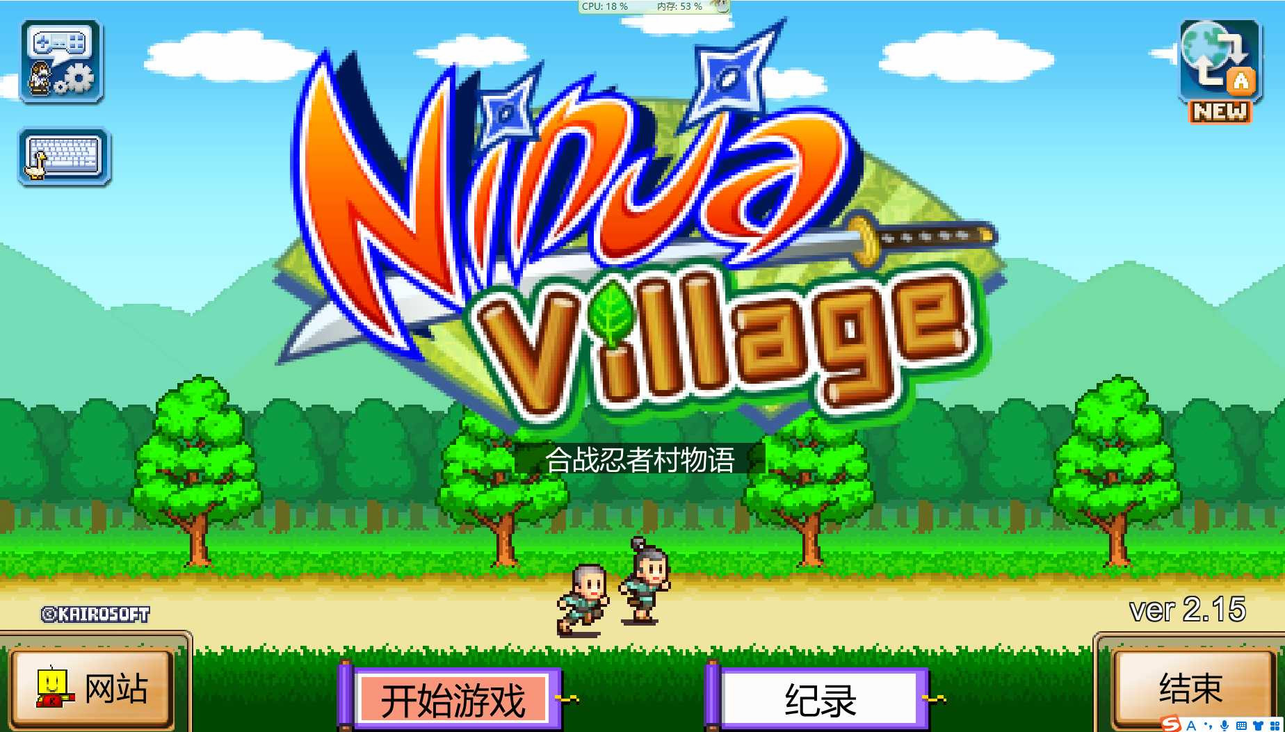 开罗物语 3NI1 STEAM官方中文版合集3【PC0818】 游戏截图 3