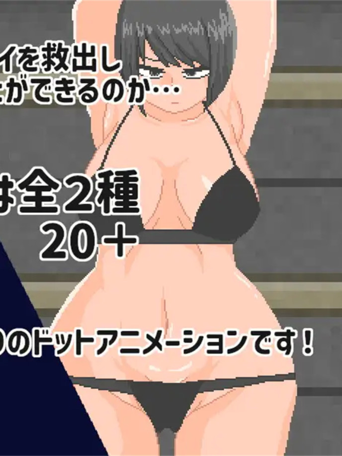RPG/AI汉化丨 NTRSPY inc. Ver24.10.05 【20241006】