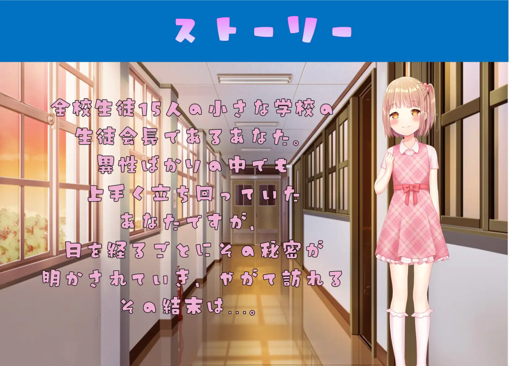 SLG/官方中文/新作丨小萝莉厕所 Ver.2.0/メスガキトイレ【20240129】 游戏截图 6