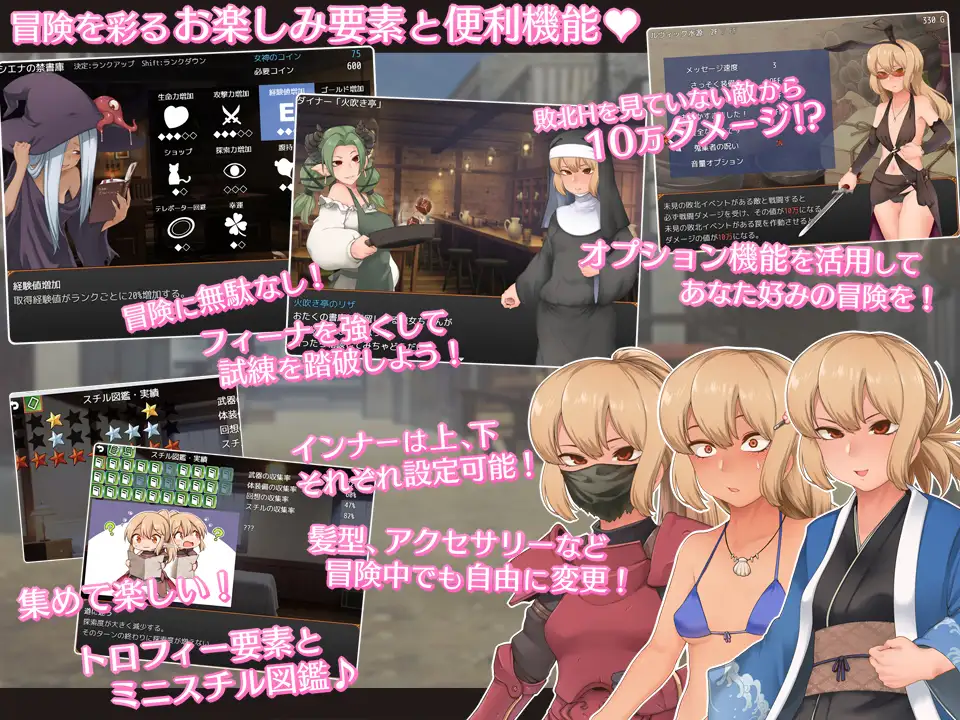 精品RPG/汉化丨菲娜与巡礼的试炼/フィーナと巡礼の試練 AI汉化版700M【20240114】 游戏截图 4