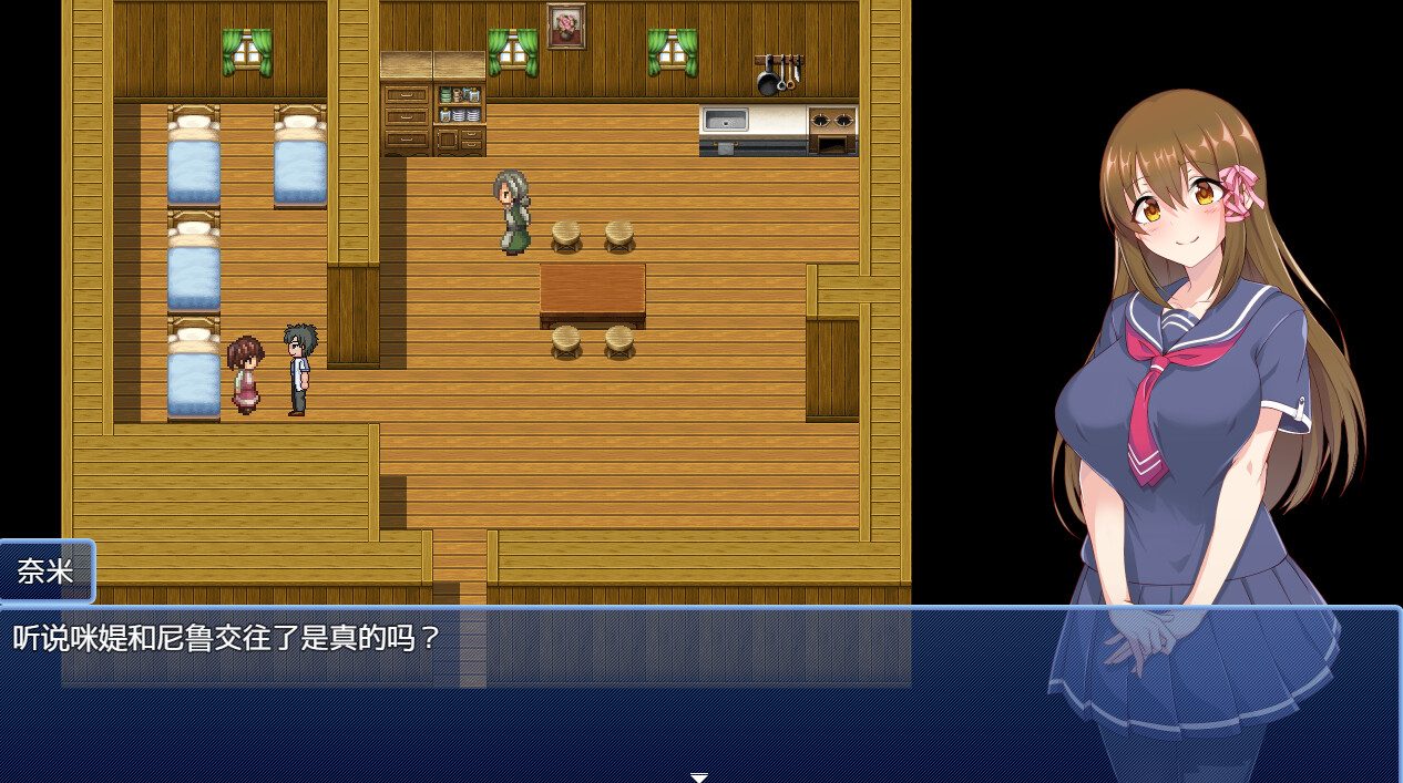 精品RPG/中文/双端丨炼金幻想R-少女的炼金炉 V1.2 STEAM官方中文版+DLC 【20230817】 游戏截图 7