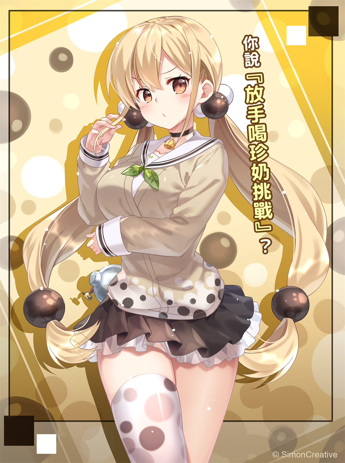 食用系少女食用系少女 游戏截图 7