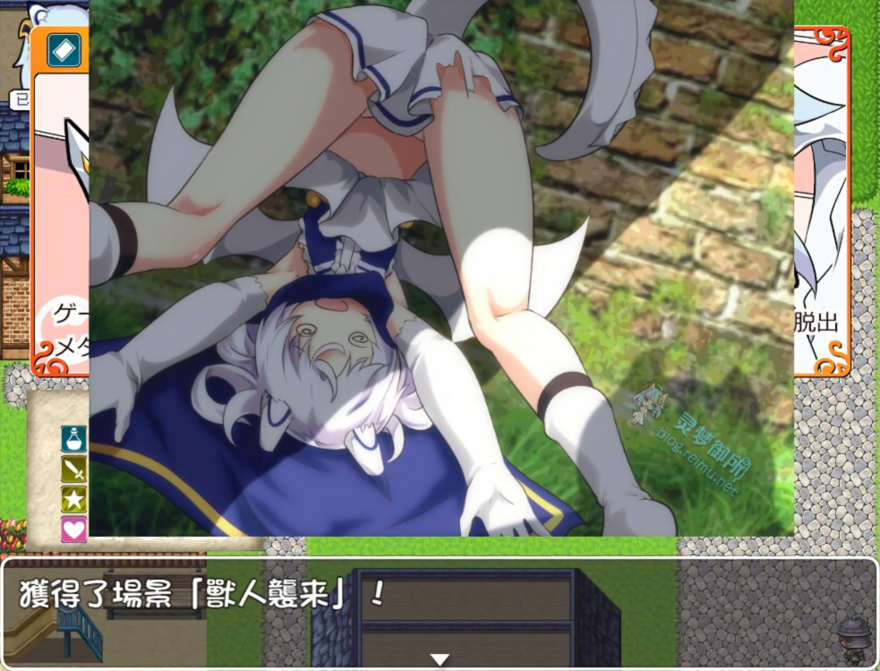 魔王城外传2 游戏截图 4