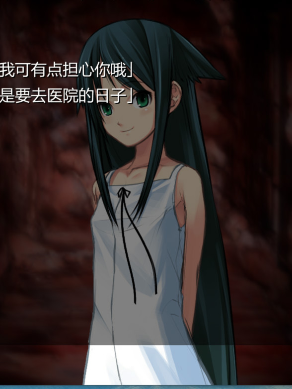 沙耶之歌（重置版）
