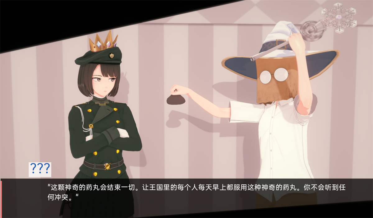沙盒SLG汉化动态丨我的女仆梦中的电羊 My Maid Dreams of Electric Sheep v0.5.12【20240511】 游戏截图 7