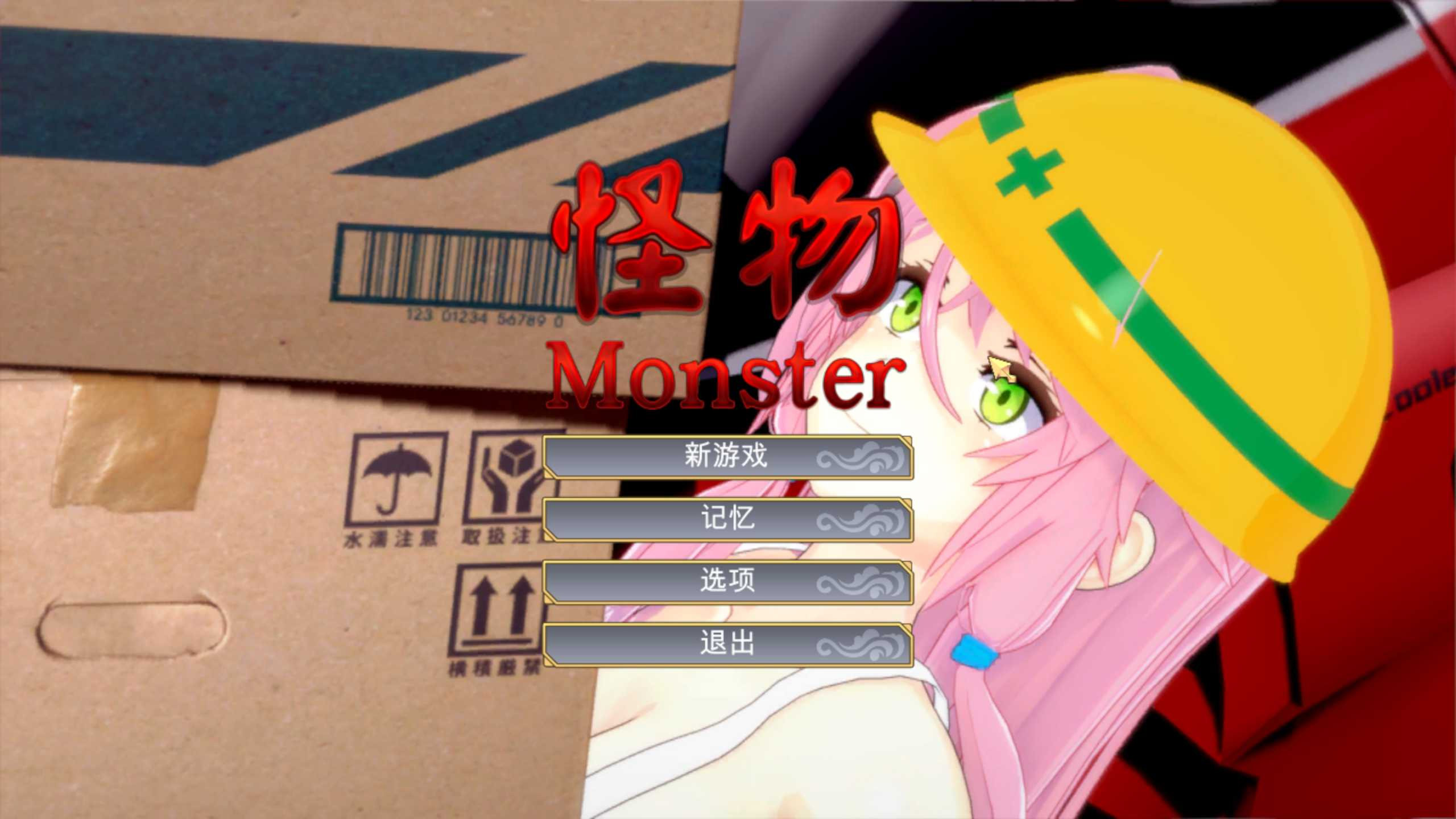 休闲SLG/平面3D/动态3C丨怪物:瑜伽公主（Monster）-Build.9461477 STEAM官中【20241001】 游戏截图 2