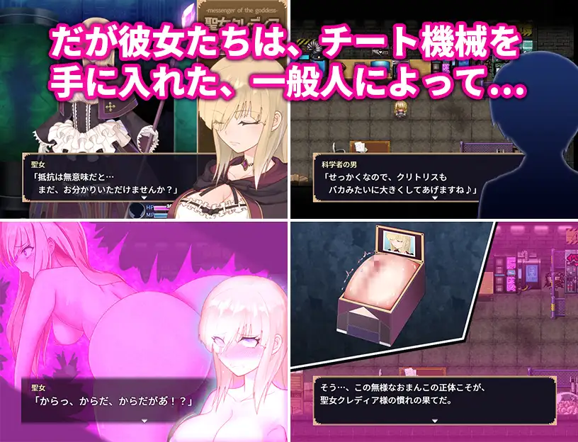 SLG/AI汉化丨 気高く清楚なお嬢さまは人生改変で破滅する ～最後はおまんこ箱化で人生終了～ v1.2 【20250324】 游戏截图 4