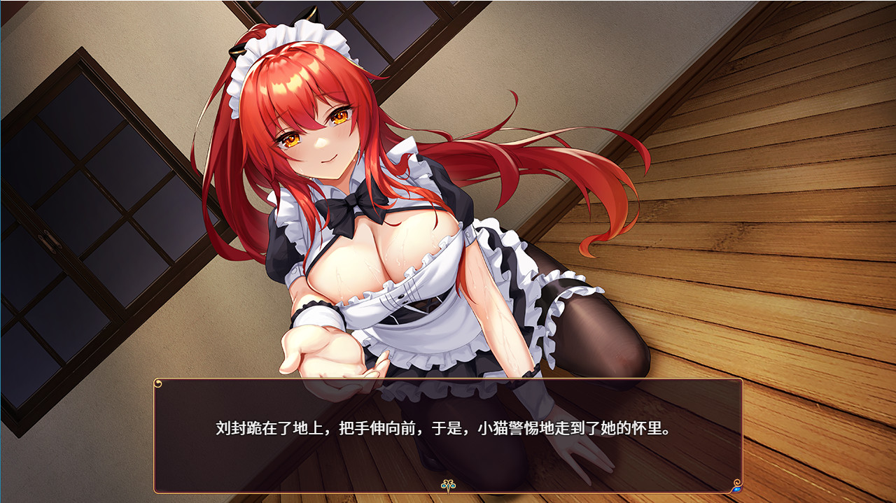 RPG/官中/新作/动态丨花园魔三国2 Ver1.0.5 【20231022】 游戏截图 8