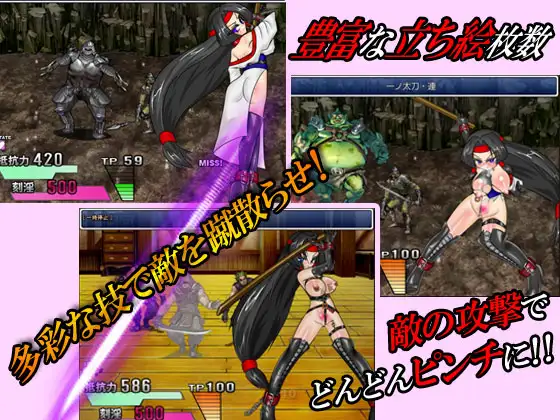 镇魔剑风传/鎮魔剣風伝アオイ v2.0e 精翻汉化版 【20230210】 游戏截图 4