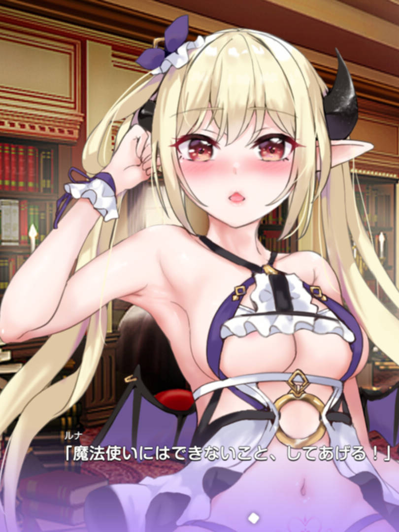 拔作ADV/扶她女同/动态2C丨魔力チャージの二重奏 V6.02-(+CG全解锁)【20240629】