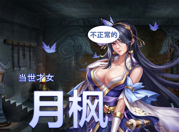 无码丨 花街万事屋 威力加强版|官方中文|V230710-画魂阁楼-烟雨楼台+全DLC丨【20230715】 游戏截图 2