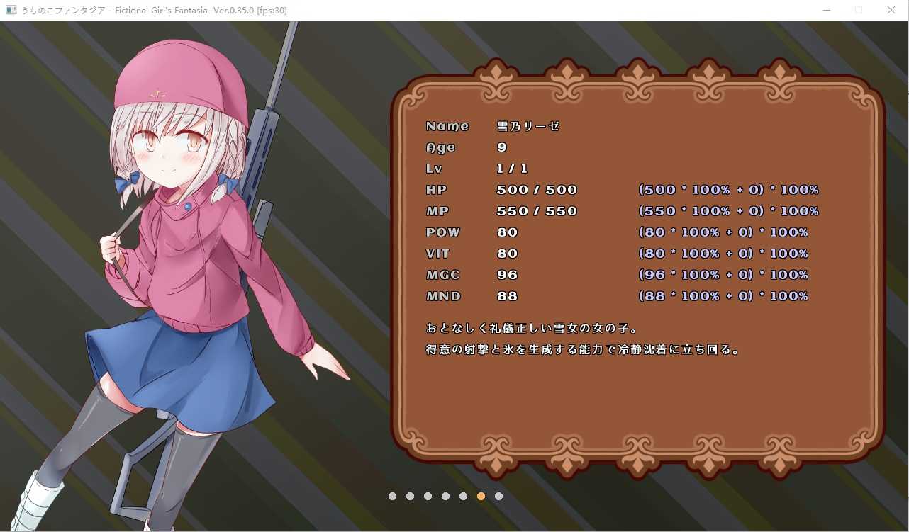 ACT/官中丨奇妙少女幻想曲/Fictional Girls Fantasia Ver0.52.1 官方中文赞助版【20240716】 游戏截图 1