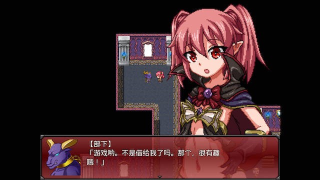魔王之女戴沫娜 游戏截图 1