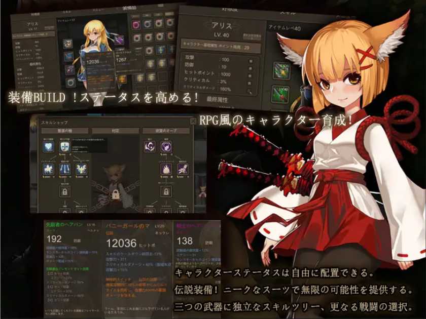 碧蓝之戒：圣女和奴隶的轮舞 V2.0 官方中文版+存档 游戏截图 4