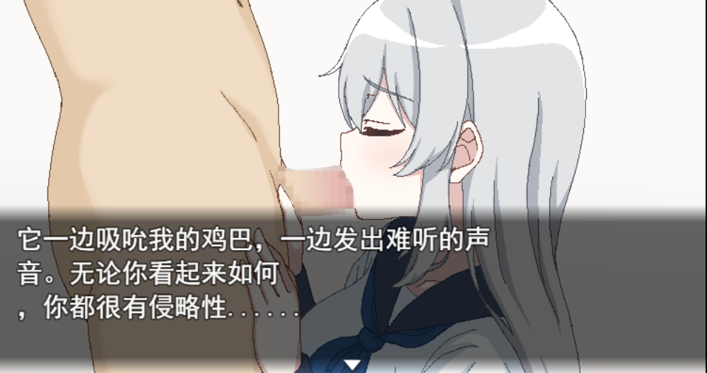 でいどりーむ! 与妹妹的全自由情景游戏【20230502】 游戏截图 3