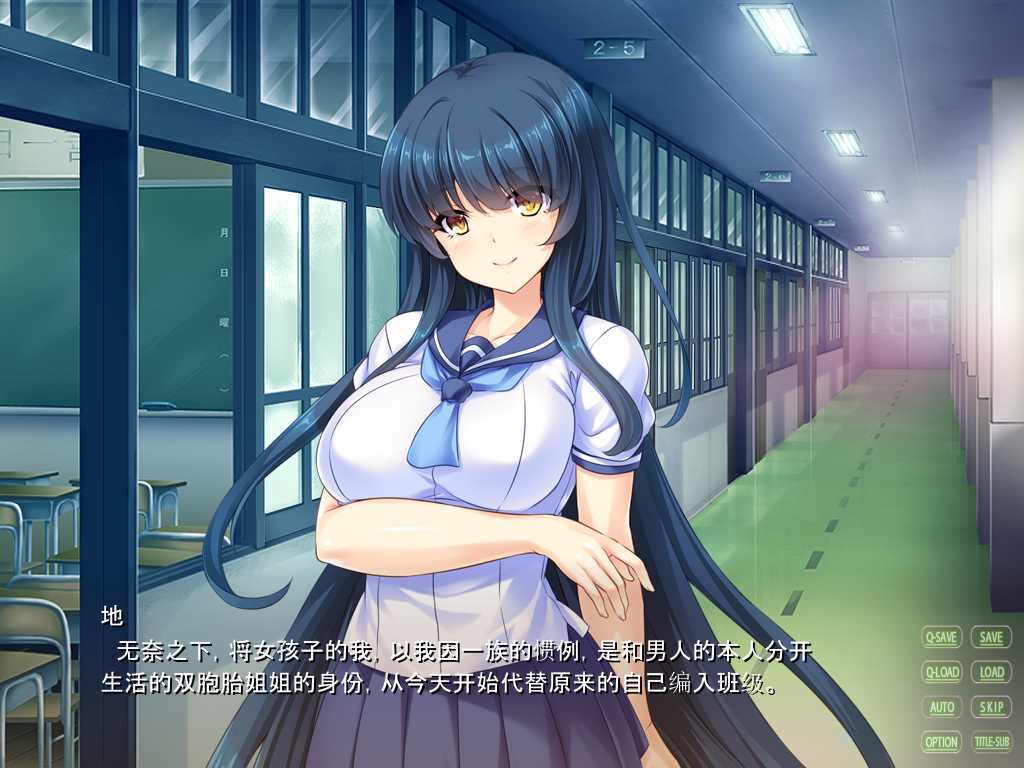 哥哥变姐姐,变成臭弟弟的老婆吧!【20230201】 游戏截图 5