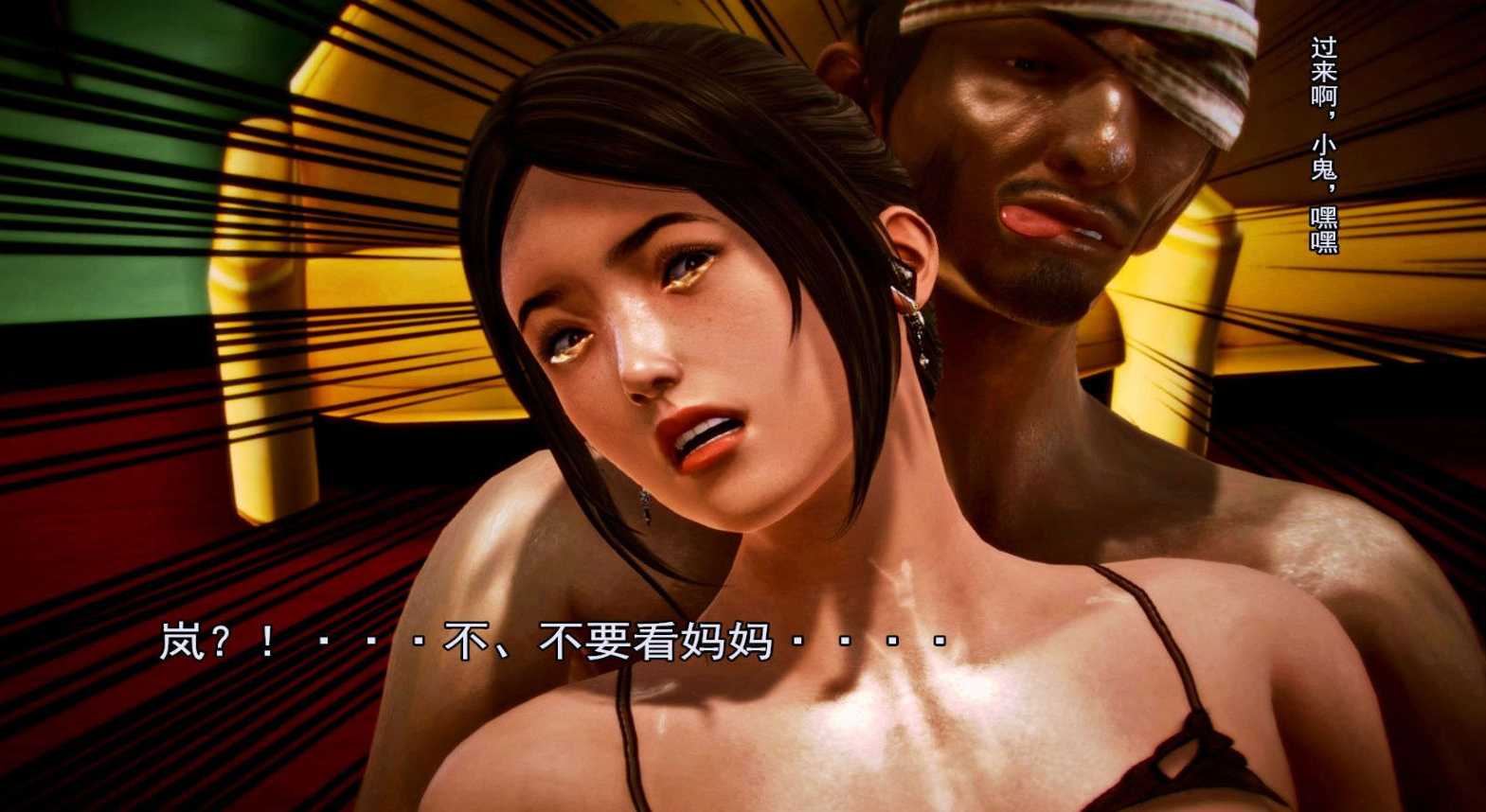 国产SLG官中丨无尽兽欲 WJSY1.0 官中版【20240428】 游戏截图 2