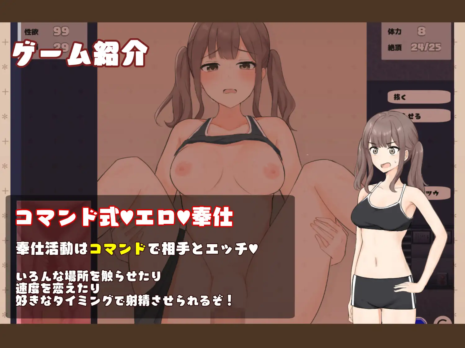 RPG精翻丨邪念处理的风纪委员/O処理は風紀委員まで  精翻汉化版+全CG存档【20241015】 游戏截图 7