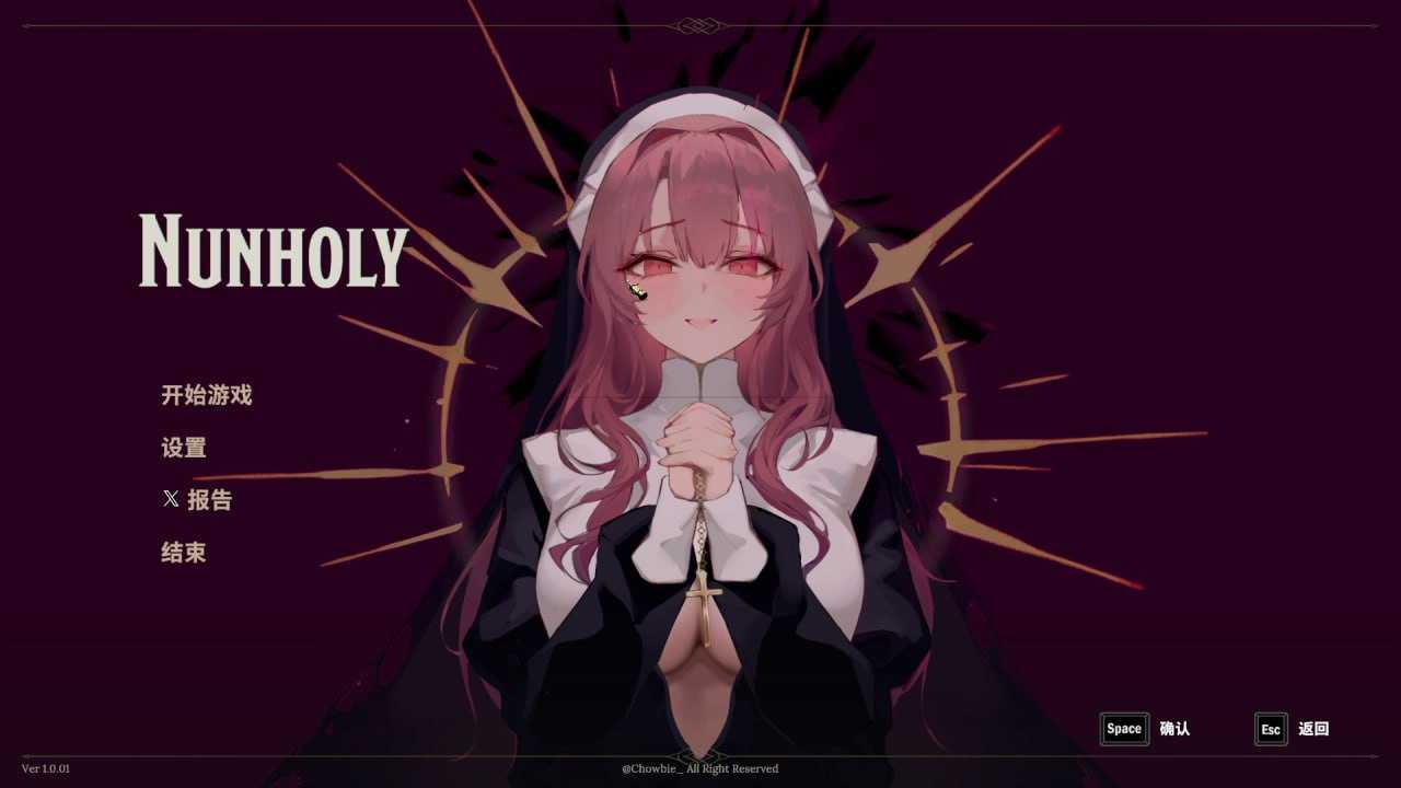 3D游戏/官中丨Nunholy Ver1.0.01 【20250123】 游戏截图 3