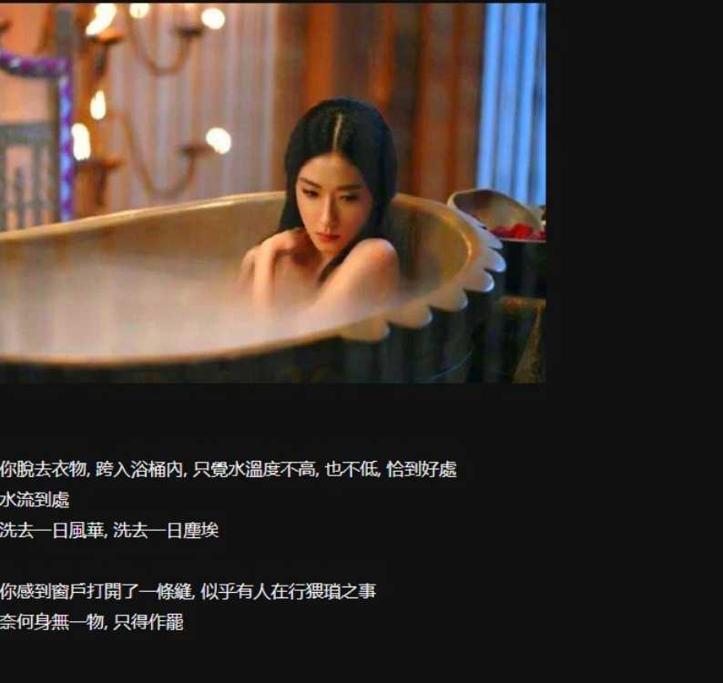 侠女逍遥录 V0.32 中文版 游戏截图 3