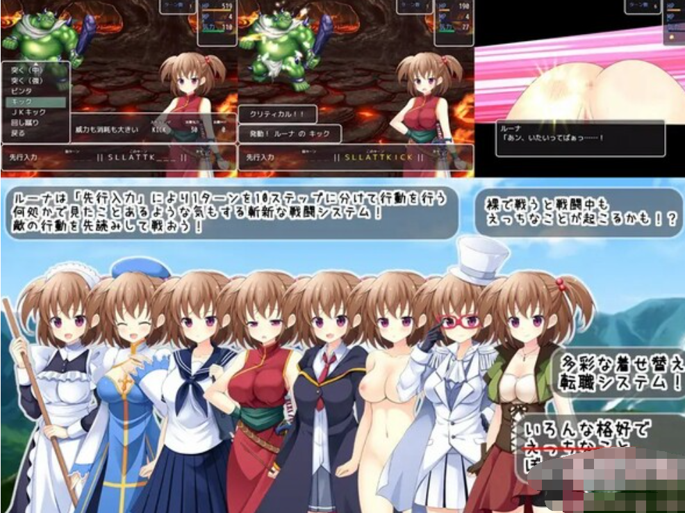 ルーナ・ザ・ファントムシーフ【20230315】 游戏截图 6