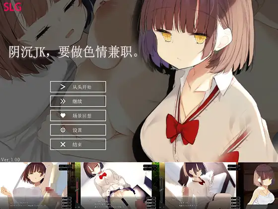 和高傲智能机器人的生活 游戏截图 1