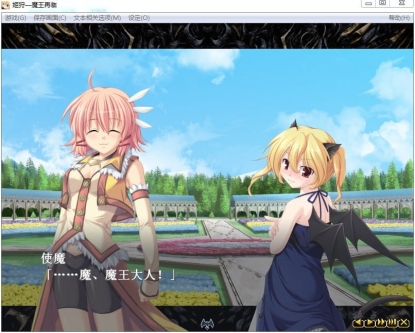 姬狩—魔王再临 游戏截图 3