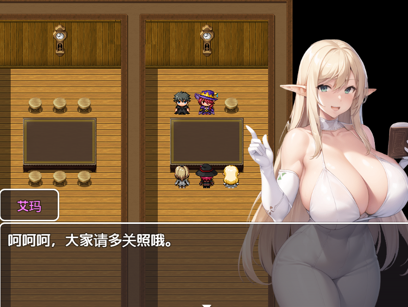 日系RPG汉化动态丨冒险者的爆乳后宫1.0汉化版【20240130】 游戏截图 2