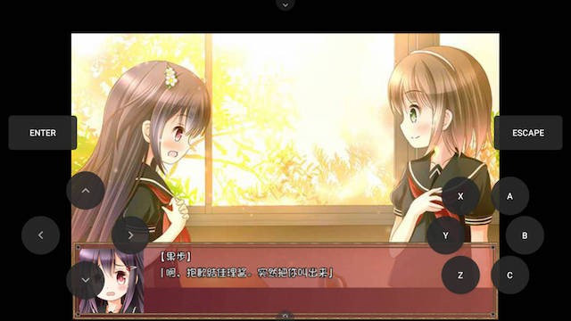 百合华学园退魔录 游戏截图 1
