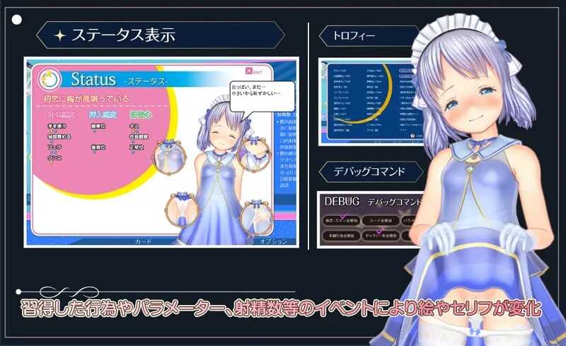 日式SLG/动态/更新丨阁楼里的眠姫 屋根裏の眠り姫 v1.45.3 官中版+自带全回想 【20260506】 游戏截图 5