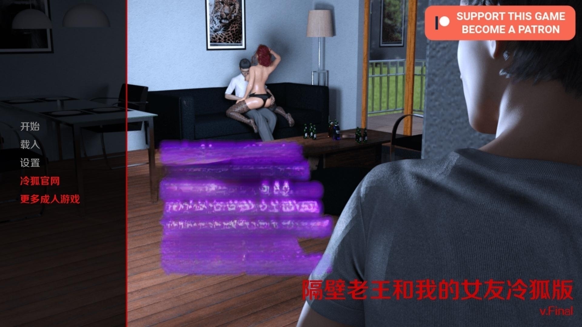 我男友的室友:偷情诱惑(My Boyfriend's Roommate)Final 精翻汉化 游戏截图 8