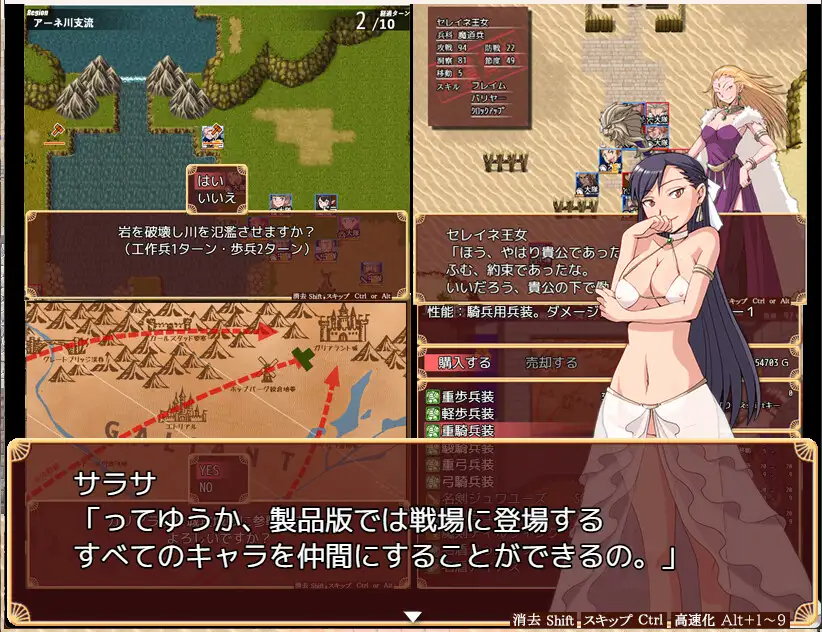 がちんこ傭兵団 Ver1.10 【20230502】 游戏截图 1