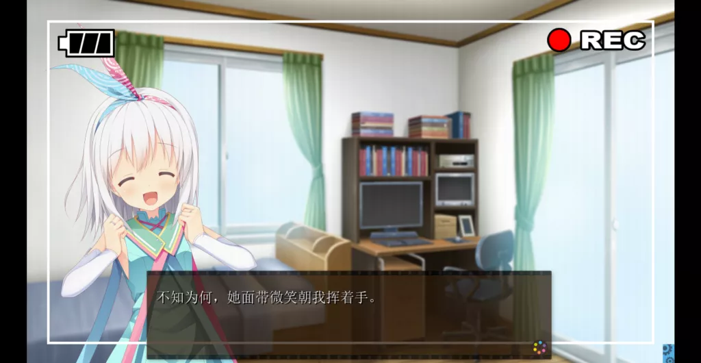 LOVEREC.（心跳摄影） 游戏截图 4