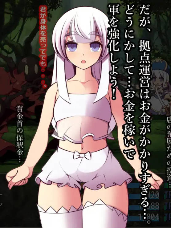 RPG/机翻/男主 | 索拉的救世主 /サウラの救世主 V1.15 【20230513】